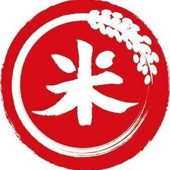 3月4日【先着100名様】初めてご来店の方に★お米プレゼント★ハクジュプラザ　ゆめタウン佐賀店 - イベント