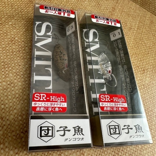 団子魚スミスSMITH SR-high 12個セット
