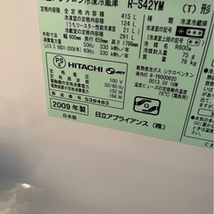 只今、予約者様 お引取り待ち お引取り完了次第募集終了します‪(  . .)"‬ 冷蔵庫 洗濯機の画像