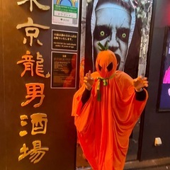 ハロウィン仮装