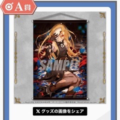 オーバーロード　イビルアイ　タペストリー　