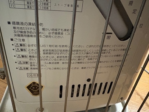 ジュン　　コロナ FF床暖ストーブ コロナ FF床暖ストーブ ジュン コロナ FF床暖ストーブ コロナ FF式床暖