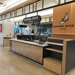 バナナジュース専門店での調理・接客の画像