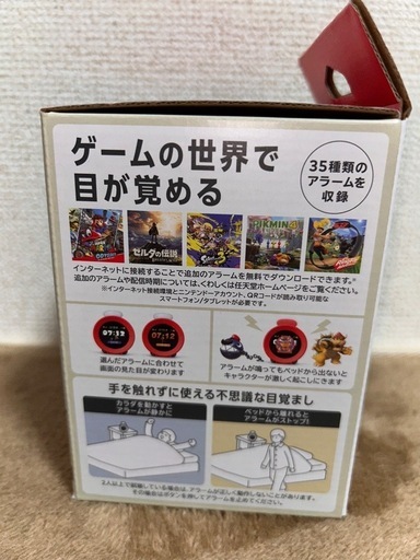 新品未開封ニンテンドーサウンドクロック
