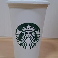 スターバックス　タンブラー