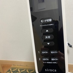 遠赤外線ヒ-タ-の画像