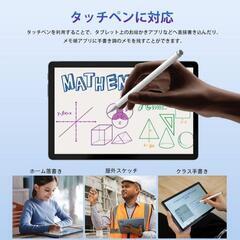 最終価格!!アンドロイド12 タブレット 10インチ GMS認証 高性能 4G LTE タッチペン対応 大容量の画像