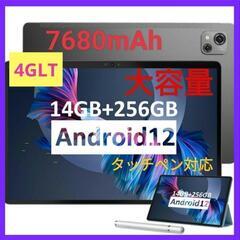 お値下げ中!!アンドロイド12 タブレット 10インチ GMS認...