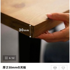 【LOWYA ロウヤ】天然木ダイニングテーブルの画像