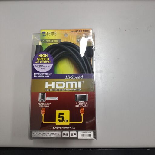 【新品】サンワサプライ HDMIケーブル 5m