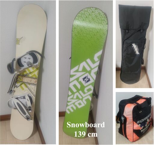 SALOMON CRAFT サロモン クラフト スノーボード 2点セット 23-24