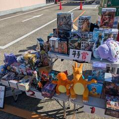 アピタ戸塚店にてフリーマーケット出店予定！