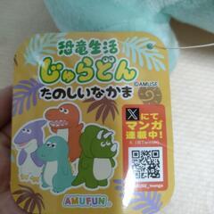 ぽかたんの画像