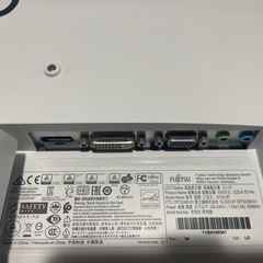【値下げ】富士通製21.5インチワイドモニタ VL-22-8T　①の画像