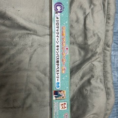 ウマ娘一番くじメジロマックイーンタペストリーの画像