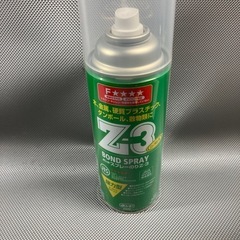 スプレーのり　Z-3