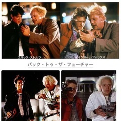 Back to the Future: The Complete...