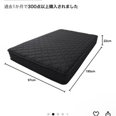タンスベッドマットレス ブラック