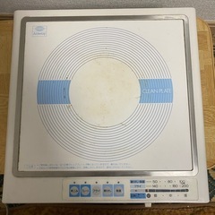 電磁調理器