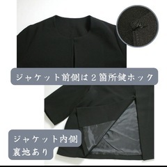 ノーカラージャケット パンツ スーツ 卒業式 フォーマル 黒の画像