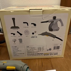 スチームクリーナー　アイリスオオヤマの画像