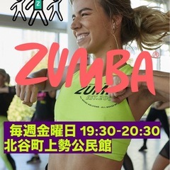 参加してみませんか？？