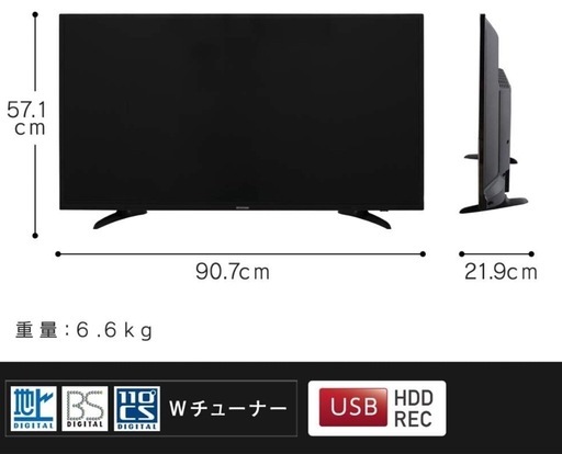 アイリスオーヤマ液晶テレビ（lt-40a420）