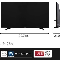 アイリスオーヤマ液晶テレビ（lt-40a420）の画像