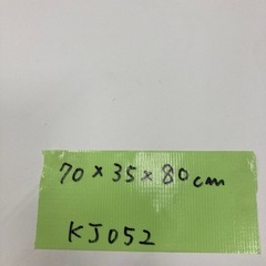 【購入者決定】【kj052】人気　中古美品 IKEA イケア エーケト 3段チェスト 収納タンス ホワイトカラー 　検)一人暮らし　ファミリー　冷蔵庫　洗濯機　オフィス　事務　テーブル　ラック　収納　家具　ソファ　キッチンの画像