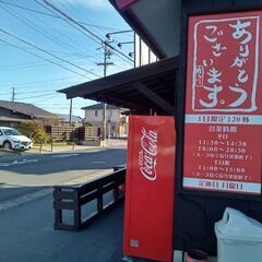 本格派博多ラーメン店で働きませんか！の画像