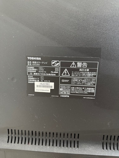 [美品]43インチ東芝製4Kテレビ