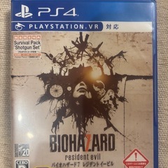 プレステ4プレステ3ゲームソフトまとめ売り！の画像