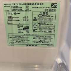 146リットル冷蔵庫の画像