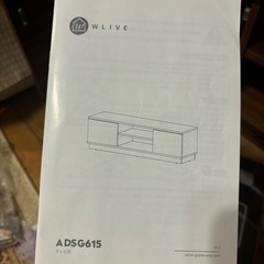 110cm幅　テレビ台　ローボードの画像