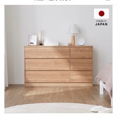 lowya リビング収納 美品