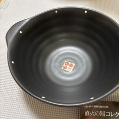 生活雑貨 調理器具 鍋、グリルの画像