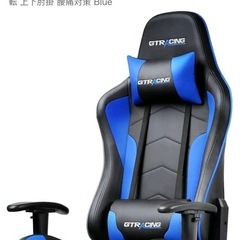 ゲーミングチェア　GTR RACINGの画像