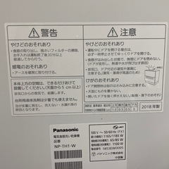食洗機・Panasonic の画像