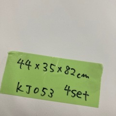 【kj053】人気　中古美品 IKEA イケア リードオースチェア ダイニングチェア アームレス ホワイトカラー  オシャレ 検)一人暮らし　ファミリー　冷蔵庫　洗濯機　オフィス　事務　テーブル　ラック　収納　家具　ソファ　キッチンの画像