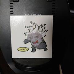 早いモノ勝ち　ポケモン　コノヨザル