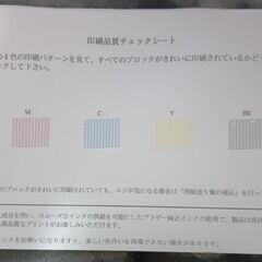 ★★美品！人気のブラザープリンター良品【DCP-J978N-B】問題なく使用できます！出品前点検も完了して即使用できます！の画像