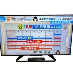 AQUOS LC-40W35 40V型 液晶 テレビ フルハイビジョン