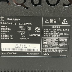AQUOS LC-40W35 40V型 液晶 テレビ フルハイビジョンの画像