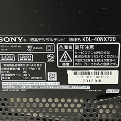 BRAVIA 液晶テレビ KDL-40NX720 40インチの画像