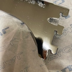 ロイヤル中間受用ブラケット400の画像