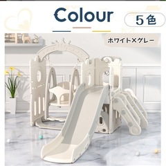 滑り台　ブランコ　の画像