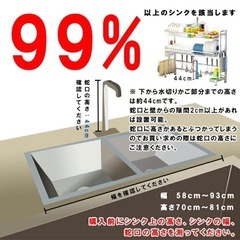 上下左右伸縮　水切りラック　
の画像