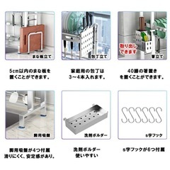 上下左右伸縮　水切りラック　
の画像