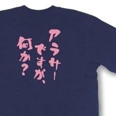 アラサー限定飲み会します！25〜34歳