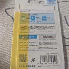 🐾お取引中🐾SDカード　未使用　64GBの画像